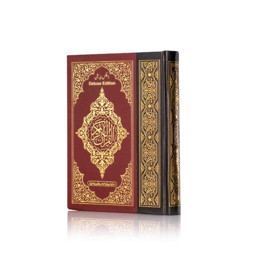 QURAN MAJEED NO.3-D DELUXE EDITION ART PAPER PVC BINDING - Image 3