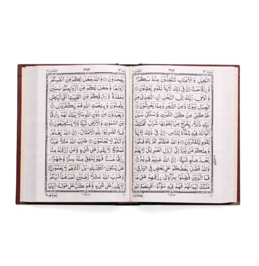 QURAN MAJEED NO.3-D DELUXE EDITION ART PAPER PVC BINDING - Image 2