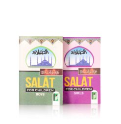SALAT FOR CHILDREN 4 CLR A.P (PB)