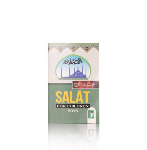 SALAT FOR CHILDREN 4 CLR A.P (PB) - Image 3