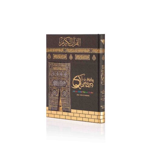 HOLY QURAN NO. 126 CC HB - Image 11