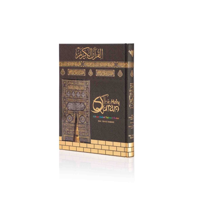 KABAH COVER ONLY