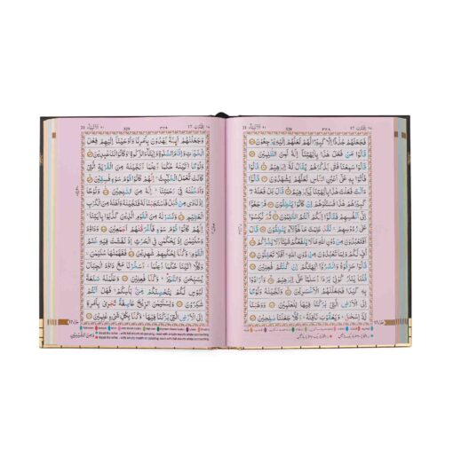 HOLY QURAN NO. 126 CC HB - Image 12
