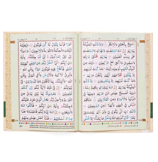 PARA SET NO. 3 CC (1-30) HARDBACK - Image 3