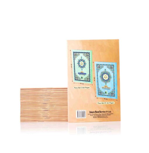 PARA SET NO. 905/550 [ ART PAPER ] REGULAR COVER PB - Image 14
