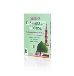 EASY ARABIC COURSE BK-1 (A/E) 2CLR -PB