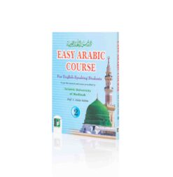 EASY ARABIC COURSE BK-2 (A/E) 1CLR - PB