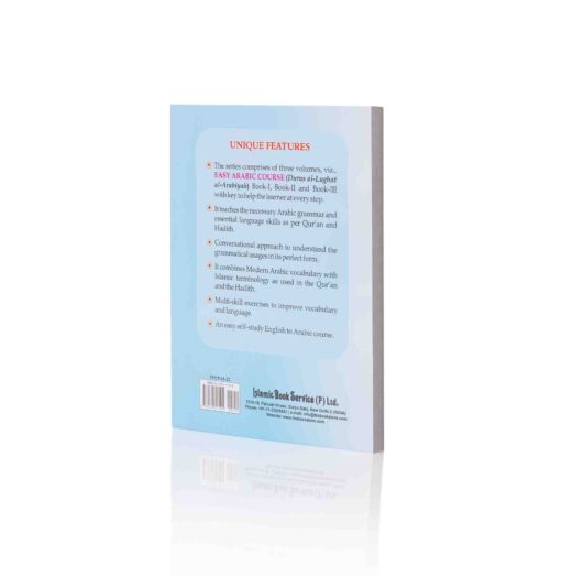 EASY ARABIC COURSE BK-2 (A/E) 1CLR - PB - Image 3