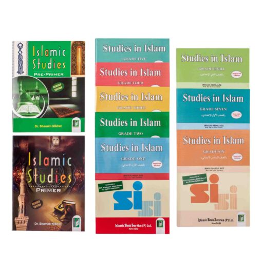 STUDIES IN ISLAM (K-8) (ENGLISH & URDU)