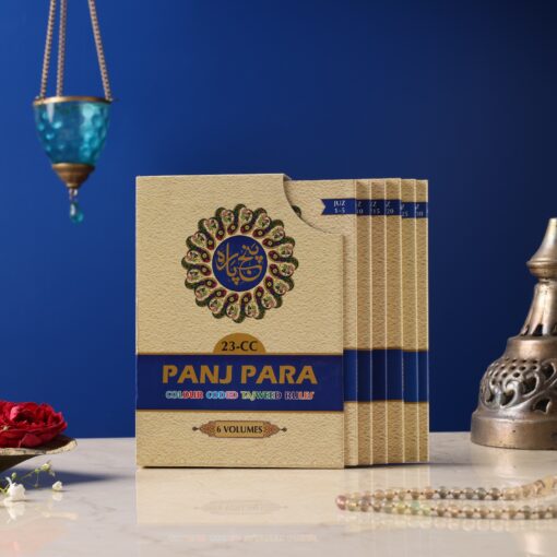PANJ PARA SET NO. 23 CC [ 6VOL ] PB WITH SLIP CASE