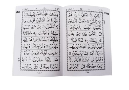 PARA SET NO. 100/1111 [9 LINES] KABAH COVER PB - Image 3