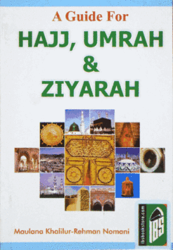 HAJJ, UMRAH AND ZIYARAH (BIG) PB