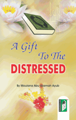 GIFT TO THE DISTRESSED,A (PB)