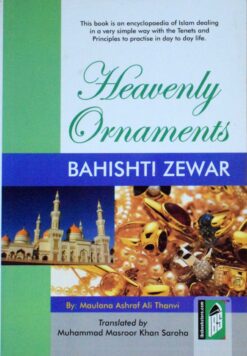 BAHISHTI ZEWAR (HEAVENLY ORNAMENTS) PB