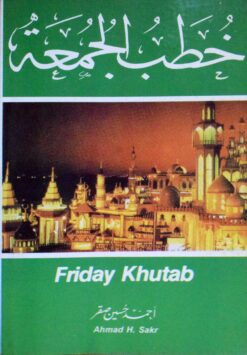 FRIDAY KHUTAB (ENG.) PB