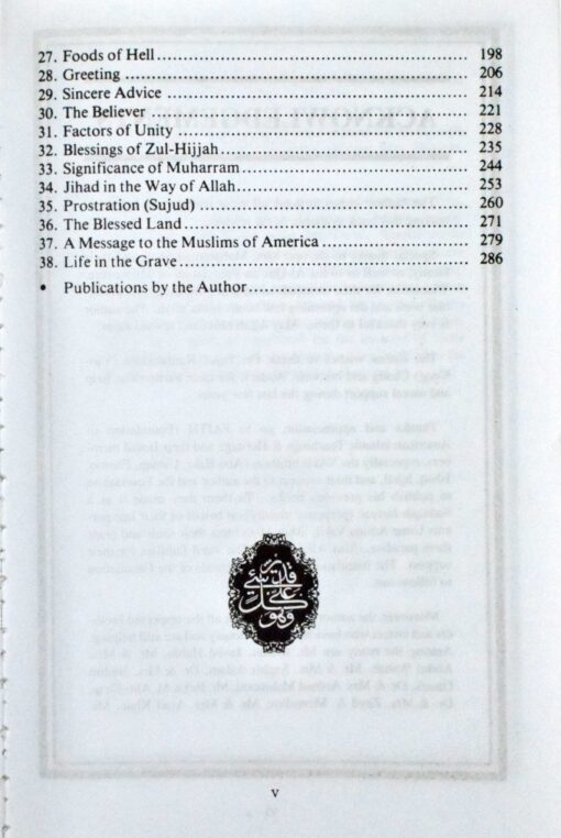 FRIDAY KHUTAB (ENG.) PB - Image 3