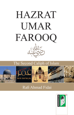 HAZRAT UMAR FAROOQUE (ENG.) PB