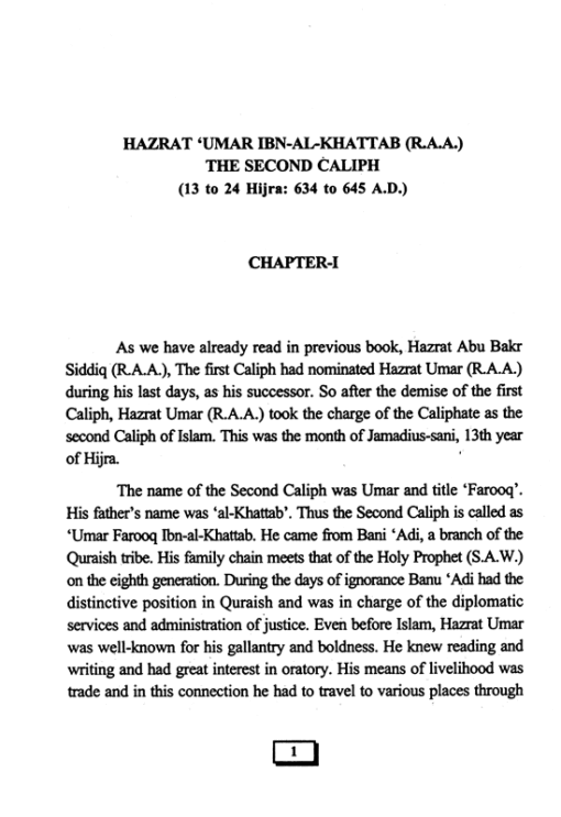 HAZRAT UMAR FAROOQUE (ENG.) PB - Image 3