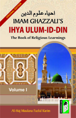 IHYA ULUMUDDIN (4 VOLS) HB