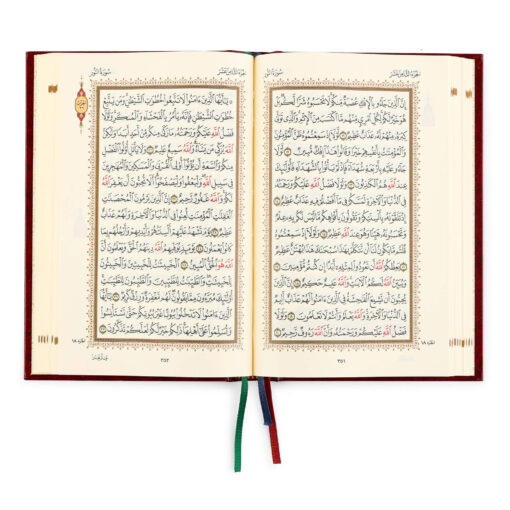 AL- QURAN AL - KAREEM (RASH AL - UTHMANI ) REF.M. PVC - Image 19