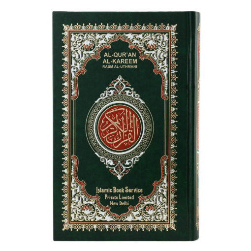 AL- QURAN AL - KAREEM (RASH AL - UTHMANI ) REF.M. PVC - Image 12