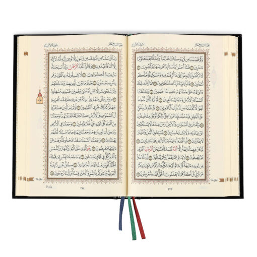 AL- QURAN AL - KAREEM (RASH AL - UTHMANI ) REF.M. PVC - Image 4