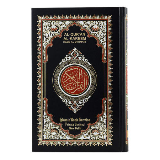 AL- QURAN AL - KAREEM (RASH AL - UTHMANI ) REF.M. PVC - Image 5