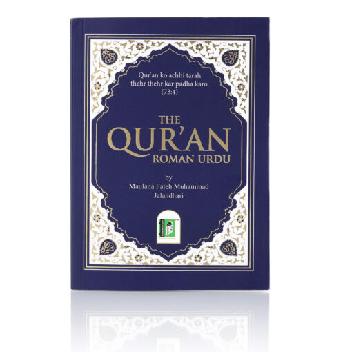 THE QURAN ROMAN URDU FMJ PKT PB - Image 3