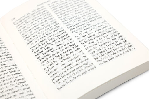 THE QURAN ROMAN URDU FMJ PKT PB - Image 2