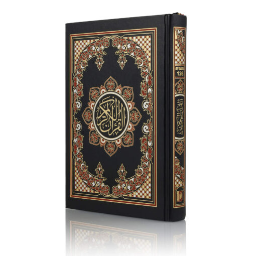 QURAN MAJEED NO. 126 (AT-TANZEEL) PVC - Image 13