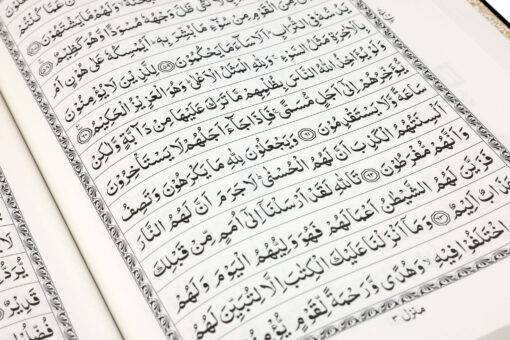 QURAN MAJEED NO. 126 (AT-TANZEEL) PVC - Image 10