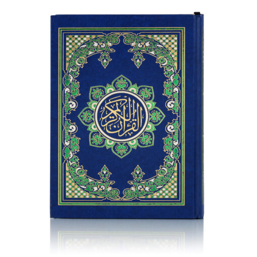 QURAN MAJEED NO. 126 (AT-TANZEEL) PVC - Image 16