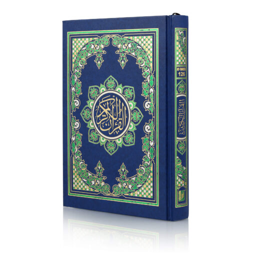 QURAN MAJEED NO. 126 (AT-TANZEEL) PVC - Image 20