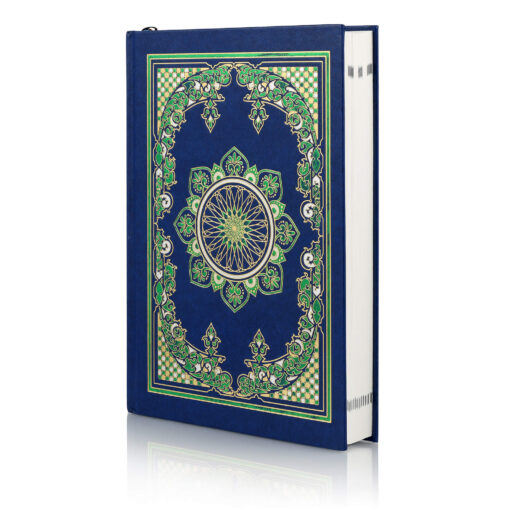 QURAN MAJEED NO. 126 (AT-TANZEEL) PVC - Image 21