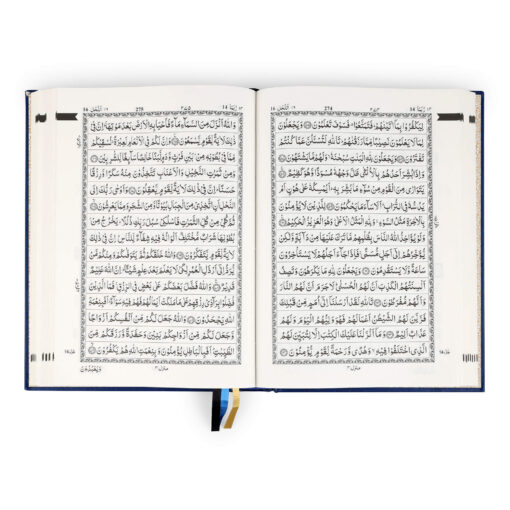 QURAN MAJEED NO. 126 (AT-TANZEEL) PVC - Image 18