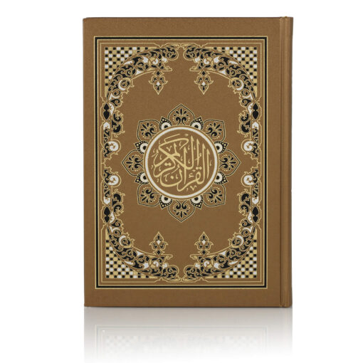 QURAN MAJEED NO. 126 (AT-TANZEEL) PVC - Image 23