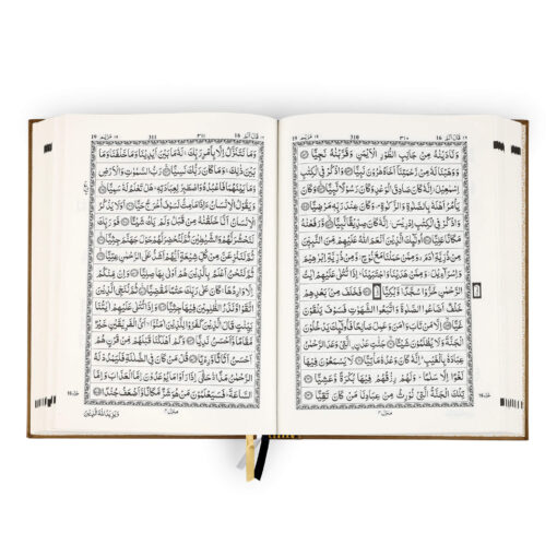 QURAN MAJEED NO. 126 (AT-TANZEEL) PVC - Image 26