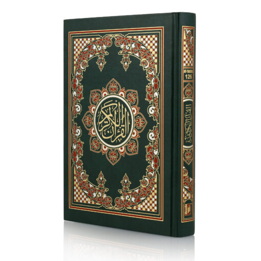 QURAN MAJEED NO. 126 (AT-TANZEEL) PVC - Image 30