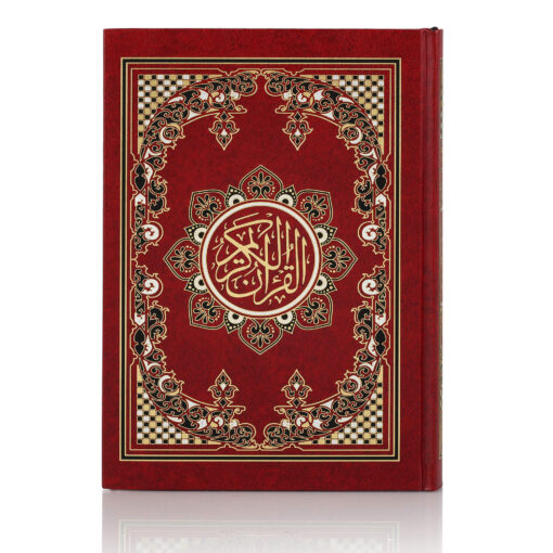 QURAN MAJEED NO. 126 (AT-TANZEEL) PVC - Image 37