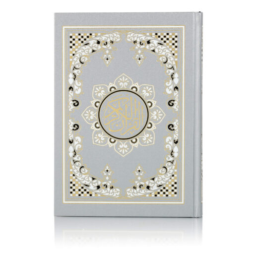 QURAN MAJEED NO. 126 (AT-TANZEEL) PVC - Image 3