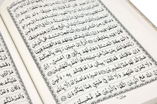 QURAN MAJEED NO. 126 (AT-TANZEEL) PVC - Image 2