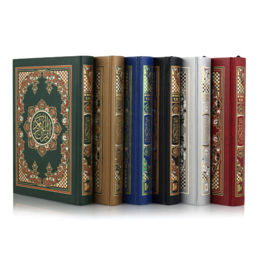 QURAN MAJEED NO. 126 (AT-TANZEEL) PVC