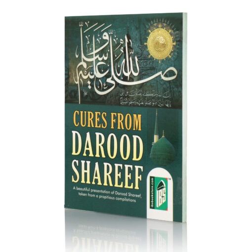 CURES FROM DAROOD SHAREEF (A/R/E) 4 CLR PB PKT - Image 3