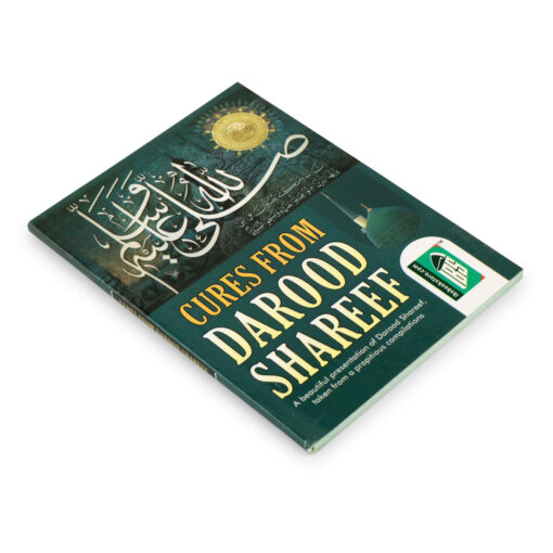 CURES FROM DAROOD SHAREEF (A/R/E) 4 CLR PB PKT - Image 5