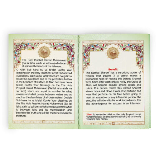 CURES FROM DAROOD SHAREEF (A/R/E) 4 CLR PB PKT - Image 4