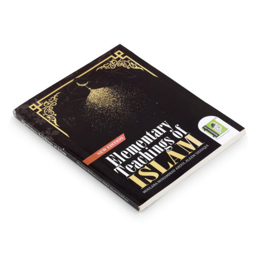 ELEMENTARY TEACHING OF ISLAM (ART PAPER PKT ) PB - Image 4