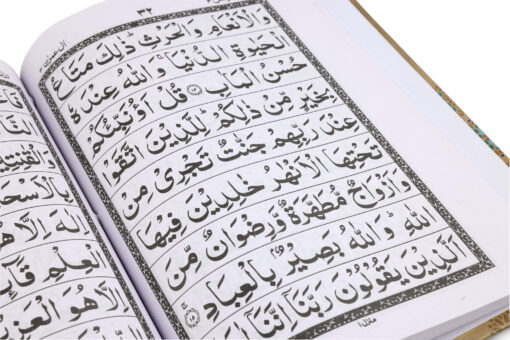 PANJ PARA NO.100/1111 [9 LINES] (6VOL MUKAMMAL SET) HB - Image 2