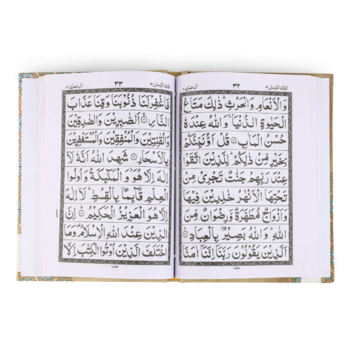 PANJ PARA NO.100/1111 [9 LINES] (6VOL MUKAMMAL SET) HB - Image 3