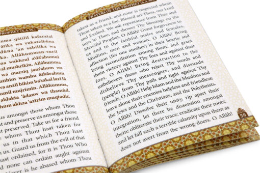 PRAYERS OF THE PROPHET4CLR , PKT (PB) - Image 2
