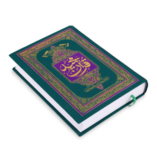 QURAN MAJEED NO.1 SADA (POPLIN BINDING.) WITH CLEAR - Image 4